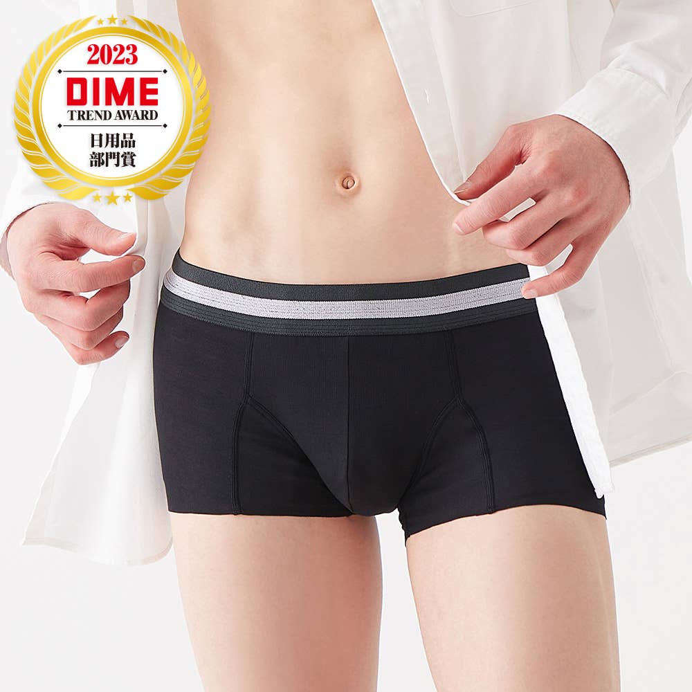 【イケオジパンツ(尿じみ対応)】ボクサーパンツ(前とじ)